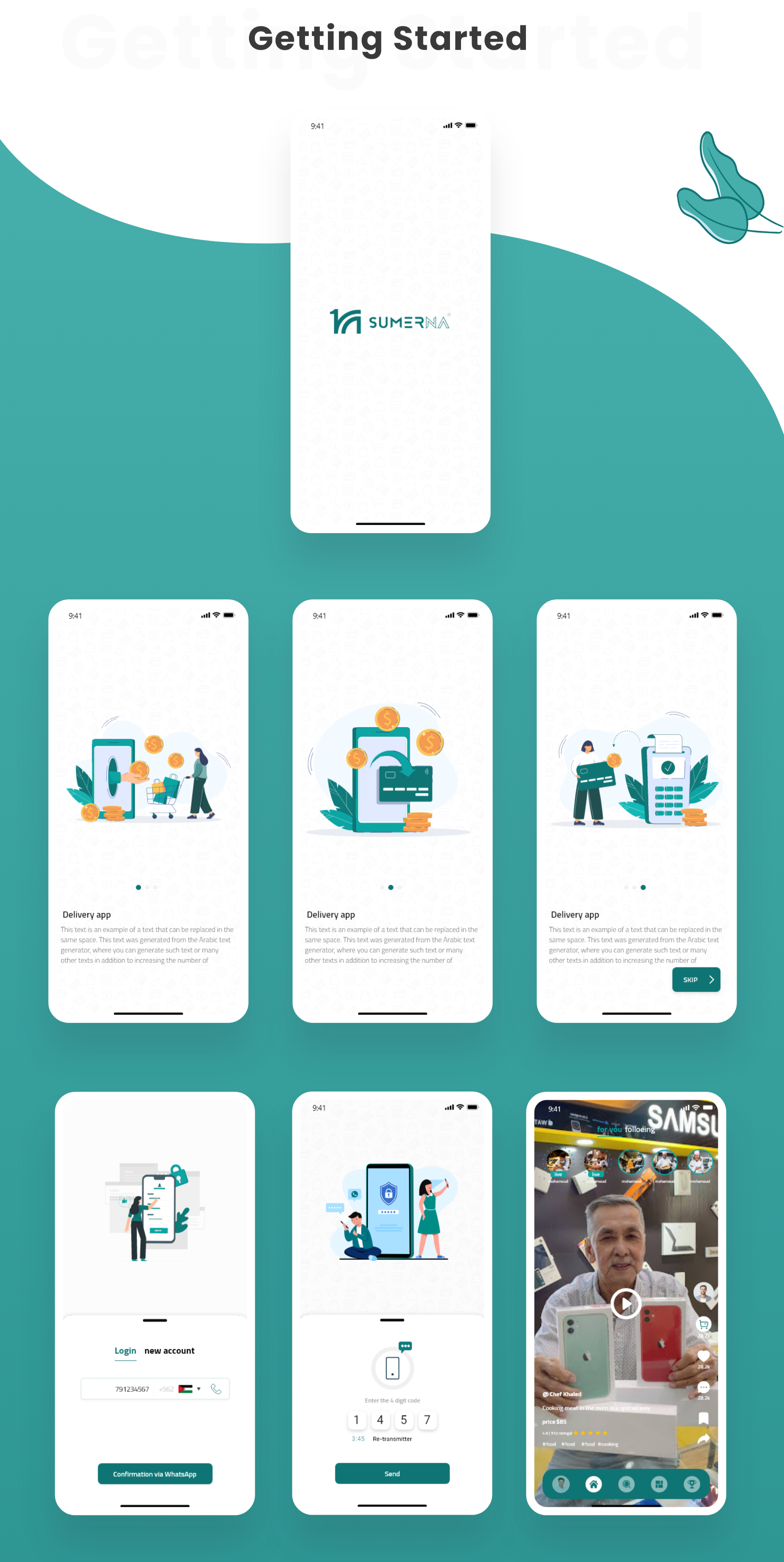 لقطات إضافية من الواجهات